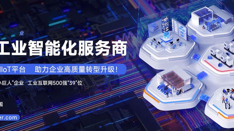 二手注塑机选购：伊之密品牌解析及选购要点